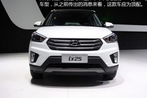 Hyundai ix25 front fascia