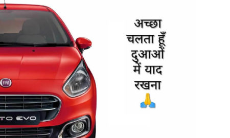 Fiat India Shut Down