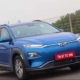 2020 Hyundai Kona facelift