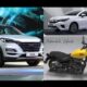New Cars, Bikes Launches in June
